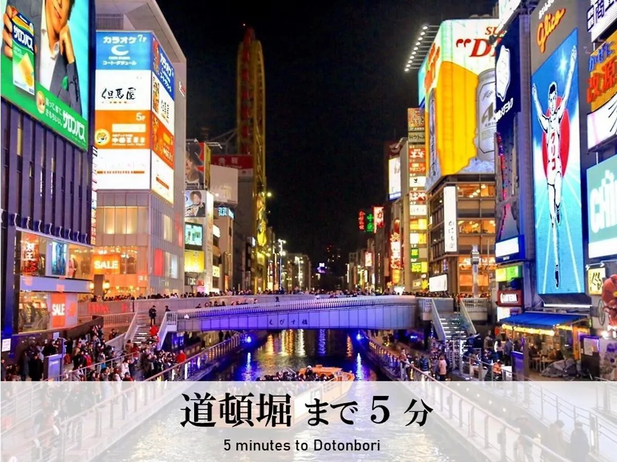 Takuto Stay 堺筋本町 大阪市 日本